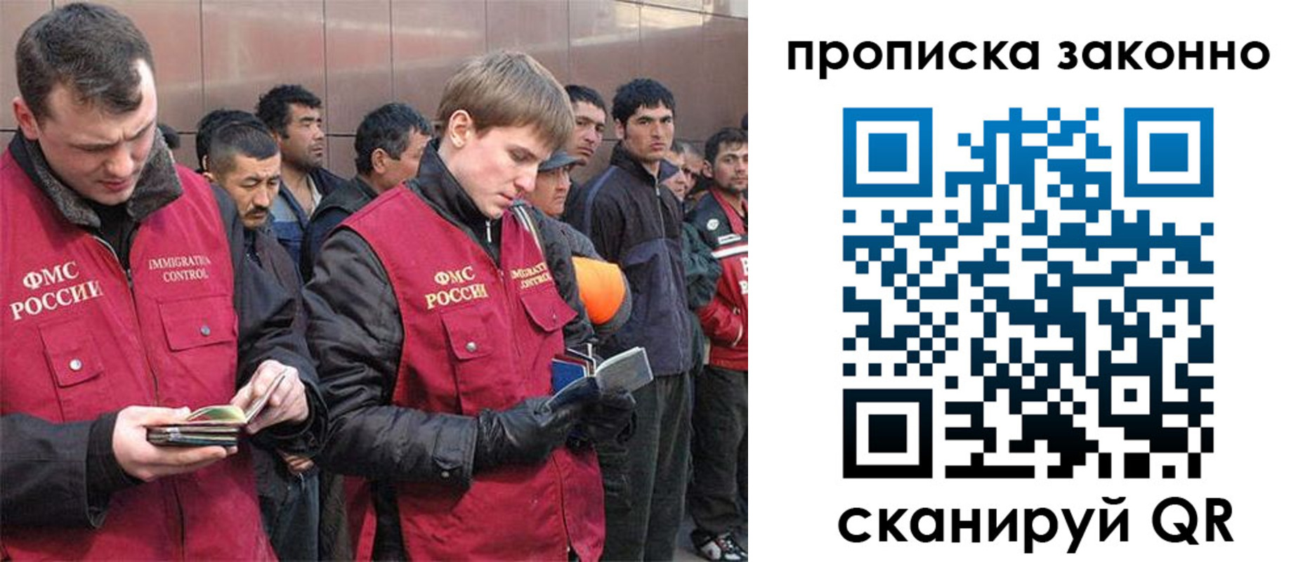 прописка гарантия в Сорске
